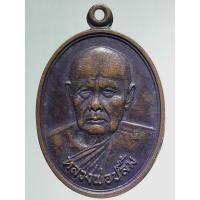 ราคา Antig On SHOP 5641 เหรียญหลวงพ่อปลื้ม วัดสวนหงส์ จังหวัดสุพรรณบุรี สร้างปี 2540 ตอกโค๊ต ใบโพธิ์ (50854981160)