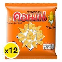ราคา คอนเน่ ข้าวโพดอบกรอบ รสดั้งเดิม 12 ก. x 12 (26808199465)