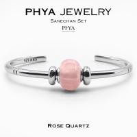 ราคา PHYA Sanechan Bangle Set - Rose Quartz : กำไลเงินแท้เซ็ตเสน่ห์จันทน์หินโรส ควอตซ์ (25040095089)