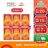 ราคา Ami Double S โปร 3แถม3 เอมี่ ดับเบิ้ล เอส กล่องละ 10 แคปซูล อาหารเสริมลดน้ำหนัก อิ่มนาน ลดบวม ลดบวมแอล ลดบวมโซเดียม (29714708105)