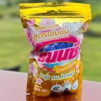 ราคา ผงซักฟอกแนนซี่ ขนาด 500 กรัม (41361157556)