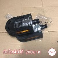 ราคา บันไดจักรยานแบบพับได้ (9228701895)