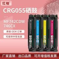 ราคา พร้อมชิปเหมาะสําหรับ Canon MF742Cdw Selenium Drum LBP663Cdn ตลับหมึกผง CRG055 Selenium Drum LBP664Cx (55101465877)