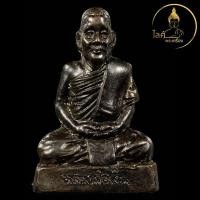 ราคา หลวงพ่อเงิน วัดโพรงงู รุ่นมหาเวทย์ มหาบารมี รูปเหมือนปั้ม เนื้อนวโลหะ มนตรามหาเวทย์ มหายันต์ มหาอาคม พุทธาคมเขาอ้อ (29630890886)