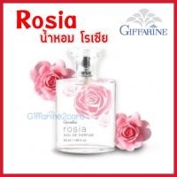ราคา กิฟฟารีน น้ำหอม โรเซีย กุหลาบ Giffarine Rosia Eau De Parfum (7202646893)