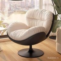 ราคา หมุนสันทนาการแสงหรูหราห้องนั่งเล่นเปลือกไข่ระเบียงหมุนเก้าอี้โซฟาโซฟาครัวเรือนพักผ่อนเก้าอี้ขี้เกียจเดี่ยวผู้เอนกาย ของ2 (47104373202)