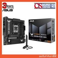 ราคา MAINBOARD ASUS TUF GAMING B850M-PLUS WIFI DDR5 SOCKET AM5 (40226518253)