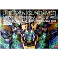 ราคา PG 1/60 UNICORN GUNDAM 02 BANSHEE NORN (FINAL BATTLE VER) (46103379604)
