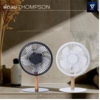 ราคา พัดลม THOMPSON NATURAL STAND MINI แขวนได้ รุ่น LIQ138 (คละสี) (43670723671)