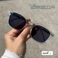 ราคา กรอบแว่น ทรงฮิต ใส&เทา + เลนส์แท้ ตัดใหม่ 100% กรองแสงสีฟ้า พร้อมตัดตามค่าสายตาได้ (ไม่บวกเพิ่ม) แจ้งสายตาในแชทได้ค่า (29791012449)