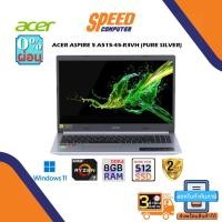 ราคา NOTEBOOK (โน้ตบุ๊ค) ACER ASPIRE 5 A515-45-R3VH (PURE SILVER) BY Speedcom (16330053778)