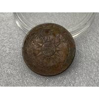 ราคา เหรียญจีนยุคหมินกั๋ว ชนิด 1Cent ปี1936 (27924635324)