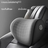 ราคา 【Honda CR-V 2023】เหมาะสำหรับรถฮอนด้าพนักพิงศีรษะ หมอนรองคอ crv ประเภทตาราง urv รถ Haoying Fit Civic Accord หมอนและหมอนเอ (28104347115)