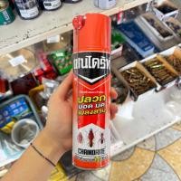 ราคา Chaindrite เชนไดร้ท์ 1 สเปรย์กำจัดปลวก มด แมลง สูตรประสิทธิภาพ 450, 600ml (19794194669)