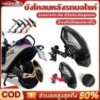 ราคา บังโคลน บังโคลนหลังสกูตเตอร์ กันดีดหลัง วงเล็บอลูมิเนียม ลายเคฟล่า ใหม่100% เหมาะกับรุ่นส่วนใหญ่ (28730124620)