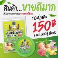 ราคา ครีมกำจัด ไฝ ⏩ของแท้⏪ครีมไฝ จีจี้ ครีมกำจัดขี้แมลงวัน กำจัดหูด ตาปลา ติ่งเนื้อ หลุดจริง‼️ กำจัด ไฝ ครีมแต้มไฝ 17988 (27230223579)