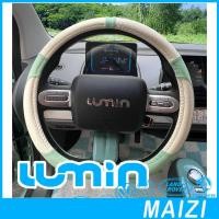 ราคา [พร้อม] ฝาครอบพวงมาลัยหนัง Changan LUMIN EV อุปกรณ์เสริมรถยนต์ LUMIN ชุดแต่ง UFMH (26833203517)