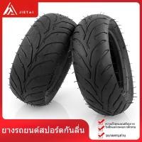 ราคา MINI รถจักรยานยนต์อุปกรณ์เสริม 49CC กีฬาขนาดเล็กรถด้านหน้าและหลัง 90/65-6.5 110/50-6.5 นิ้ว ด้านในและนอกยางล้อ (25047511087)