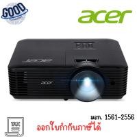 ราคา ACER PROJECTOR X1328WH ( รุ่น MR.JTJ11.006 ) (BLACK) PROJECTOR (โปรเจคเตอร์) (29838656944)
