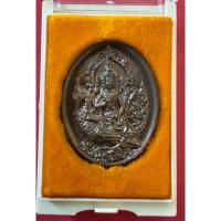 ราคา 12-1เหรียญพระพรหมประสิทธิ์รุ่นมหาสิทธิโชคโภคทรัพย์ พระนครศรีอยุธยา 2558 เนื้อนวโลหะ (43251325812)