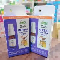 ราคา สเปรย์พ่นช่องปาก ตรางู เฮอร์เบิล ไนท์ไทม์ สเปรย์ Herbal Night Time Spray Snake Brand สเปรย์พ่นคอ พ่นคอ พ่นปาก (8662614750)