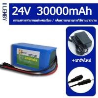 ราคา It is available in 24 v 29.4 V 30 Ah lithium battery, built in lithium battery. (27559488163)