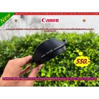 ราคา ฮูด Canon EF-S 10-22 f/3.5-4.5 USM ภายในบุกำมะหยี มือ 1 (22440763732)