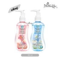 ราคา Shokubutsu Monogatari น้ำยาอนามัยเพื่อจุดซ่อนเร้น โชกุบึซึ โมโนกาตาริ ขนาด 150 มล แพ็คคู่2ชิ้น (40074507341)