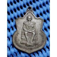 ราคา เหรียญในหลวงทรงนั่งบัลลังก์ พิธีกาญจนาภิเษก ปี39 บล็อคนิยม ฉลองสิริราชสมบัติครบ ๕๐ ปี เนื้ออัลปาก้า (19766208092)