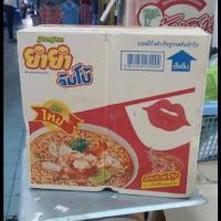 ราคา ยำยำจัมโบ้ แดง ต้มยำกุ้ง 1ลัง/30ห่อ ราคาพิเศษ!! พร้อมส่ง.. (2799721996)