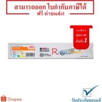 ราคา OKI C332 MC363 MC363DN - 46508721 สีเหลือง ตลับหมึกโทนเนอร์ Original Toner Cartridge (20890821462)