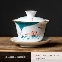 ราคา ก้ายหว่านหยกเนื้อแกะอ้วนที่วาดด้วยมือ170ml 手绘羊脂玉悬停盖碗170ml Hand-painted Mutton-fat Jade Teapot (KaiWan)170ml (25456122822)