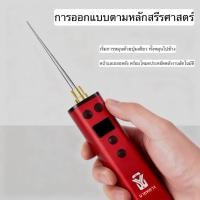 ราคา เครื่องปั่นกาวลอกฟิล์ม Mr.yangลอกกาวไฟฟ้า, เครื่องซ่อมหน้าจอโทรศัพท์มือถือ, เครื่องลอกหน้าจอ LCDลอกฟิล์ม OCA และกาวแท่ง (50153365821)