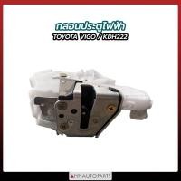 ราคา กลอนประตูไฟฟ้า หน้า TOYOTA VIGO, COMMUTER KDH222 กลอนประตู โตโยต้า วีโก้ คอมมูเตอร์ (22310354428)