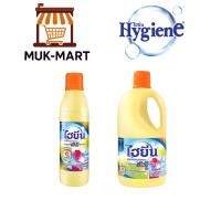 ราคา HYGIENE น้ำยาฟอกขาว – 250มล. / 250มล. x 6 / 1000มล. (27727439993)