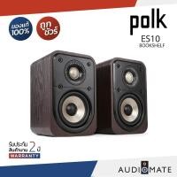 ราคา POLK AUDIO ES10 /COMPACT BOOKSHELF SPEAKER/4" Dynamic Balance polypropylene woofers/รับประกัน 2ปี โดยPower Buy/AUDIOMATE (42675817660)