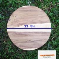 ราคา เขียงไม้ปิคนิค พกพาสะดวก (6431995607)