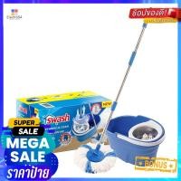 ราคา ชุดอุปกรณ์ถังปั่นพร้อมไม้ม็อบ SWASH SMART สีฟ้าSPIN BUCKET MOP SET SWASH TURBO SMART BLUE (21948078021)