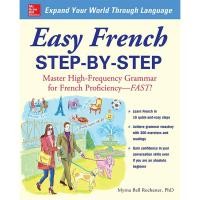 ราคา Easy French Step-by-Step Master High-Frequency Grammar for French Proficiency - Fast (27753830944)