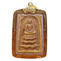 ราคา K464 สมเด็จโต สมเด็จพุฒจารโต พระสมเด็จ สมเด็จวัดระฆัง ฐานสิงห์ ขนาด 3.0X4.5 ซม. กรอบทองไมครอน (40954810139)