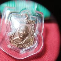 ราคา เสมาเล็กหลวงพ่อเงิน เนื้อทองแดงวัดดอนยายหอมจ.นครปฐม (28635458296)