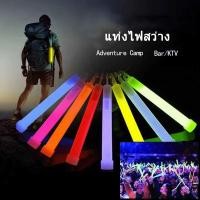 ราคา แท่งไฟฉุกเฉิน เรืองแสง 6 นิ้ว สําหรับตั้งแคมป์ light stick ดําน้ํา แท่งไฟปาร์ตี้ แท่งไฟคอนเสิร์ต (57152858983)