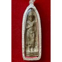 ราคา พระร่วงหลังรางปืน สุโขทัย (23259816469)