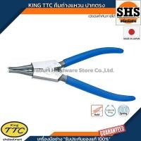 ราคา KING TTC คีมถ่างแหวน ปากตรง มีขนาด 5 นิ้ว - 12 นิ้ว (made in japan) (42270290311)