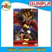 ราคา ⭐TGS⭐Mazinger Z (with GOD Scrander) (Plastic model)[Mazinger Z มาชินก้า แซด] (4700385501)