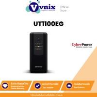 ราคา CyberPower UT1100EG เครื่องสำรองไฟ UPS 1100VA/630W By Vnix Group (18294092998)
