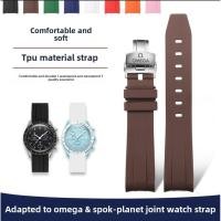 ราคา สายยางโค้งสําหรับ Omega S-Watch Star Series Watch Band Replacement Watch Bracelet 20mm (27226803032)