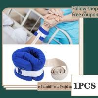 ราคา พร้อมส่ง สายรัดข้อมือผู้ป่วย ที่รัดข้อมือ กันดึงสายน้ำเกลือ ที่ยึดข้อมือผู้ป่วย ป้องกันผู้ป่วยดึงสาย กันดึงสายให้อาหาร (43622044120)