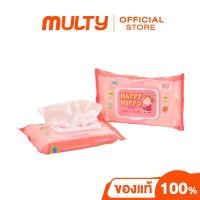 ราคา Happy Hippo Mineral Wet Wipes 200g ทิชชู่เปียก (27701943443)