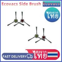 ราคา แปรงด้านข้าง สําหรับ Ecovacs Deebot OZMO 600 930 DD35 DD33 DD37 DJ35 M80 DT85 DM81 DG710 DM88 SLIM2 Slim10 U3 Line Frien (28782411264)
